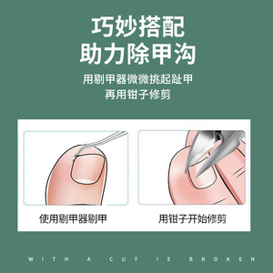 Stainless Steel Pedicure Tool <b>Set</b> With Case For Ingrown <b>Nail</b> Care And Toenail Trimming Adult Use Portable Manicure Kit - Product Image 5