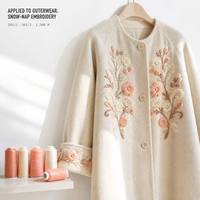 Fil à broder au point de chaînette 28S 2 plis en nylon, 265 couleurs, 1500m, broderie chenille, vente en gros