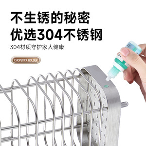 304 Stainless Steel Chopstick Holder Square Hanging Drain Rack Multipurpose Kitchen Accessory - Product Image 4