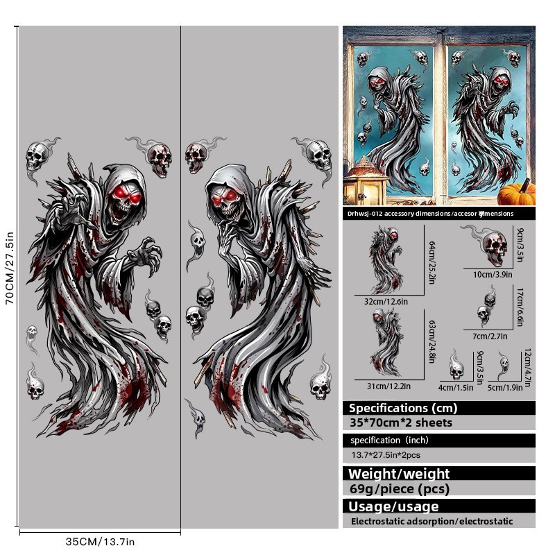 DRHWSJ-012(35*70cm*2)