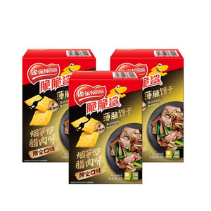 แครกเกอร์บางๆที่มีหน่อไม้รมควันและรักษารสชาติหมูไว้ - Product Image 6