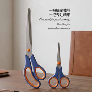 Stainless Steel Office Scissors Set Straight Blade Home Use Precision Cutting Tools Craft Paper Cutting Multipurpose - Product Image 2