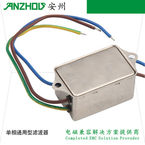 Filtro EMI Anzhou A2GW 3A, Módulo de Filtro de Línea de Alimentación Monofásico, Solución EMC de Modo Común - Product Image 3