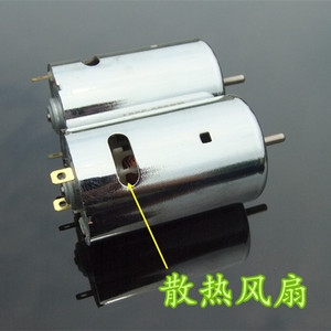 Moteur électrique miniature 555V à double roulement à billes, couple élevé, 12-24V, pour perceuses, meuleuses, modèles de voitures DIY - Product Image 4