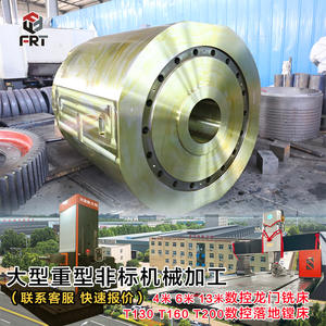 Machines de fraisage CNC et équipements d'extrusion pour usines minières de grande envergure, destinés à la fabrication de rouleaux d'extrusion pour fraisage à portique, d'arbres d'engrenages et d'engrenages - Product Image 3