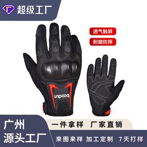 Guantes de ciclismo Boton negros, transpirables, a prueba de golpes, para hombres adultos, para uso en bicicleta - Product Image 4