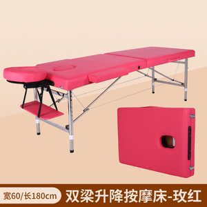 Adjustable massage <b>bed</b> manufacturer wholesale folding massage <b>bed</b> <b>portable</b> household handheld beauty <b>bed</b> - Product Image 3