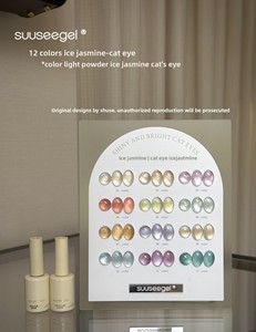 Vernis à ongles gel effet œil de chat <span class=keywords><strong>Jasmin</strong></span> Glacé 12 couleurs, durable, effet ampoule, perles de verre, blanc porcelaine, couleur printanière, effet lumineux - Product Image 6