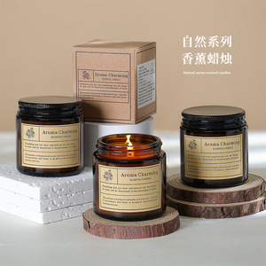 Yu Huan Scented Candle Brown Glass Jar Floral Plant Fragrance Home Bedroom Sleep Aid Minimalist Style - Product Image 1