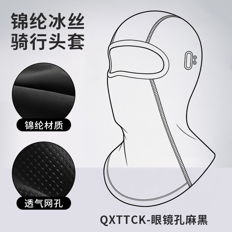 QXTTCK - Black [with eyeglasses aperture]