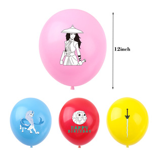 Belle légende de la chasse au <span class=keywords><strong>Dragon</strong></span> fête d'anniversaire thème scène décoration fournitures <span class=keywords><strong>Raya</strong></span> et <span class=keywords><strong>Dragon</strong></span> Animation film 12 pouces ballon en Latex - Product Image 6