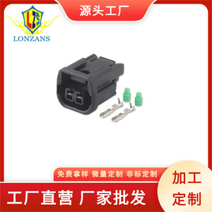 Araç Park Lambası Konektörü 6189-7408 2 Pin 11mm Aralıklı PBT İzolasyonlu 12V Kablo Demeti Soketi - Product Image 4