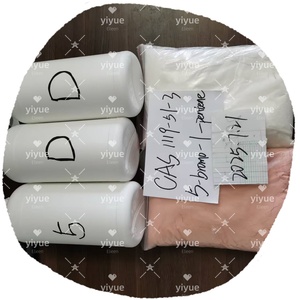 CAS 1119-51-3 5-Bromo-1-Pentene จาก2025ในสหรัฐอเมริกา - Product Image 3