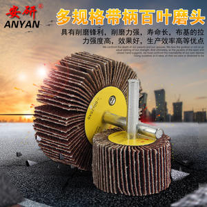 Cabezal Abrasivo Cilíndrico con Impulsor y Rueda de Láminas Montado en Eje para Tareas de Pulido - Product Image 5