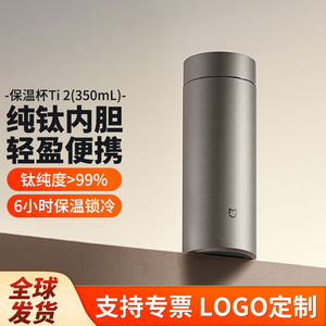 Mijia <b>Titanium</b> Insulated Mug 350Ml Portable Travel Thermos Space Gray - Product Image 2