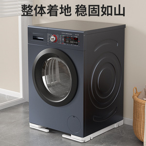 Support de base pour machine à laver Qinfeng 205x120x37mm, antidérapant, réglable et mobile pour machines à chargement frontal - Product Image 4