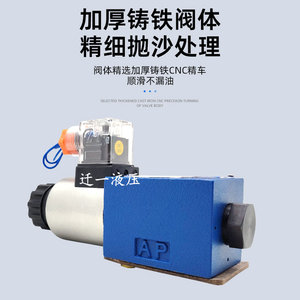 Vanne à bille solénoïde Taifeng série TF-M-3SED, vanne directionnelle électromagnétique pour systèmes hydrauliques - Product Image 4