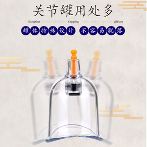 Kit de ventouses Kangzhu 24 coupes épaissies à commande manuelle pour soulagement de la douleur, usage médical domestique - Product Image 3