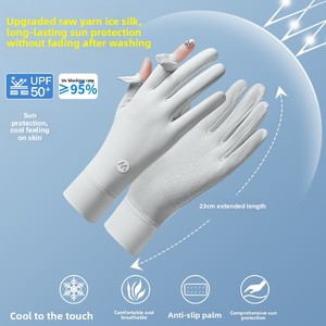 Gants OEM/ODM pour femmes, respirants, antidérapants, protection <span class=keywords><strong>UV</strong></span>, en soie glacée, pour l'été - Product Image 1
