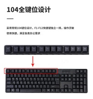 Harga bagus 104 tombol Mekanikal Keyboard berkabel dan Mouse Combo untuk game kantor