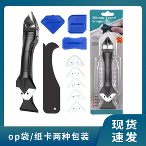 Multi Functional Adhesive Scraper Plastic Metal Blade Wall Grouting Cleaning Tool - Product Image 2