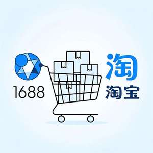FTS 24 Horas en Línea 1688 Taobao para Dropshippers, Auto-fulfillment, Sin Pedido Mínimo, Agente - Product Image 2