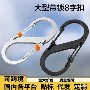 Mousquetons en alliage d'aluminium avec verrous orange, équipement multifonctionnel EDC pour le camping en plein air, utilisation universelle - Product Image 4