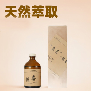 Zxchi <b>Reed</b> <b>Diffuser</b> 100ml Flameless Aromatherapy Home Indoor Fragrance Long Lasting Scent Bedroom Essential Oil Decorative Item - Product Image 3