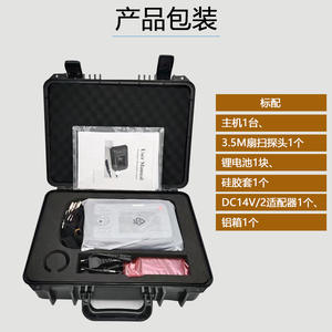 Otro Ecógrafo Veterinario Drk V7 con Sonda Mecánica para Diagnóstico de Embarazo y Órganos en Mascotas, Certificado CE - Product Image 4