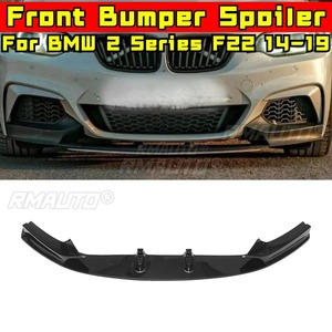 สปอยเลอร์กันชนหน้ารถยนต์ 3 ชิ้น ชุดแต่งสำหรับ BMW ซีรีส์ 2 F22 ปี 2014-2019 ฝาครอบป้องกันกันชน - Product Image 2