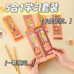 Capybara 5 Piece <b>Stationery</b> Set With Ruler Pencil Sharpener Kids <b>Gift</b> Box Drawing Supplies For School And Office Use - Product Image 5