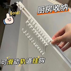 Ganchos deslizantes de 30 cm y 40 cm con 10 ganchos en S de plástico, fáciles de instalar, para almacenamiento en puertas de gabinetes de cocina - Product Image 4