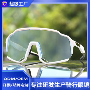 Lunettes de soleil polarisées pour le cyclisme, monture intégrale en TR90, verres miroir, protection UV 100%, lunettes de sport multifonctionnelles - Product Image 5