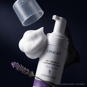 <span class=keywords><strong>Mousse</strong></span> démaquillante et nettoyante visage 2-en-1, nettoyant naturel en profondeur, moussant, non comédogène, sans parfum, 100 ml, végan, OEM personnalisé - Product Image 2