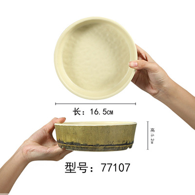 Zhizhu77107