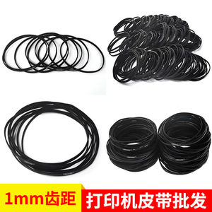 Correa de distribución sincrónica de caucho Yonghang de 1 mm, 1,5 mm, 2 mm de paso para transmisión de plotter e impresora - Product Image 2