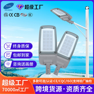 ไฟถนน LED แบบ Duckbill 220V อายุการใช้งาน 50,000 ชั่วโมง กันน้ำสำหรับภายนอกอาคาร ไฟส่องสว่างถนนเทศบาล - Product Image 2