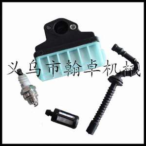 Filtre à air et tuyau de carburant Hanzhuo MS210 230 250 021 023 025 pour tronçonneuses à essence - Product Image 3