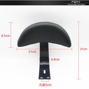 Appui-dos pour scooter électrique, cuir artificiel noir, léger, facile à installer, accessoires pour scooters électriques - Product Image 3