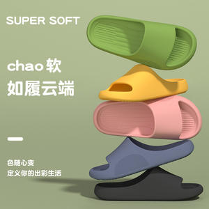 Sandales de douche de salle de bain à injection eva pour hommes et femmes respirantes personnalisées, <span class=keywords><strong>grande</strong></span> <span class=keywords><strong>taille</strong></span>, commande en gros, batte antidérapante colorée pour l'intérieur et l'été - Product Image 2