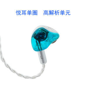 หูฟังไดนามิกไดร์เวอร์แบบใส่ในหู สายถอดได้ขนาด 0.78 มม. ระบบมอนิเตอร์ HiFi พร้อมดีไซน์สีฟ้าโปร่งใสสำหรับการสตรีมเสียง - Product Image 3