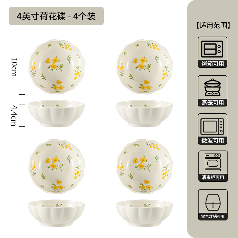 Assiette lotus 4 pouces - glaçure jaune, motif printanier - ensemble de 4