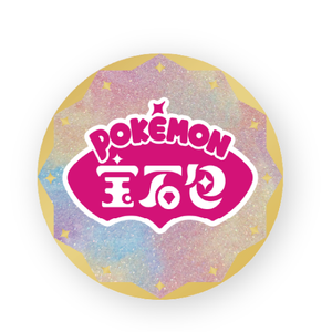 La version chinoise simplifiée du pack de cartes <span class=keywords><strong>Pokémon</strong></span> Gem Pack, <span class=keywords><strong>nouveau</strong></span> produit, comprend tous les boosters du pack Gem Pack. - Product Image 1