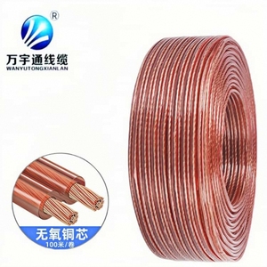 Audio <strong>Cable</strong> Oxygen-free Copper Core <strong>Speaker</strong> <strong>Cable</strong> Power Amplifier <strong>Speaker</strong> Broadcast Audio <strong>Cable</strong> - Product Image 2