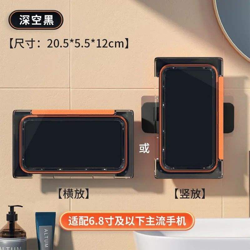 สีดำ 20.5*5.5*12