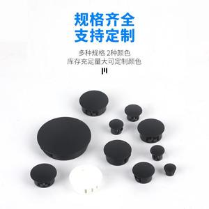 Bouchon à clipser en nylon noir et blanc, rond, anti-poussière, pour panneau de meuble, capuchon d'extrémité, bouchon en plastique durable - Product Image 1