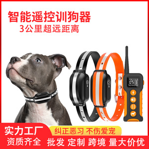 Collier de dressage pour chien PD518, télécommande 3 km, collier électrique rechargeable pour la formation des animaux de compagnie - Product Image 5