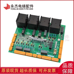 Placa de Circuito de Seguridad Kone LCE230 ADO KM713160G01 713163H06 H03 H04 H05, Repuestos para Elevadores - Product Image 2