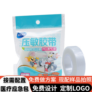 Bande adhésive médicale Haishi Hainuo 1,25*900cm blanche, sensible à la pression, pour bandager et fixer les patchs d'infusion - Product Image 5