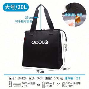 Bolsa de Almuerzo Personalizable Estilo Vintage para Estudiantes, Bolsa de Picnic Aislada de Tela Oxford, Diseño Moderno, Venta al Por Mayor con Logotipo - Product Image 3